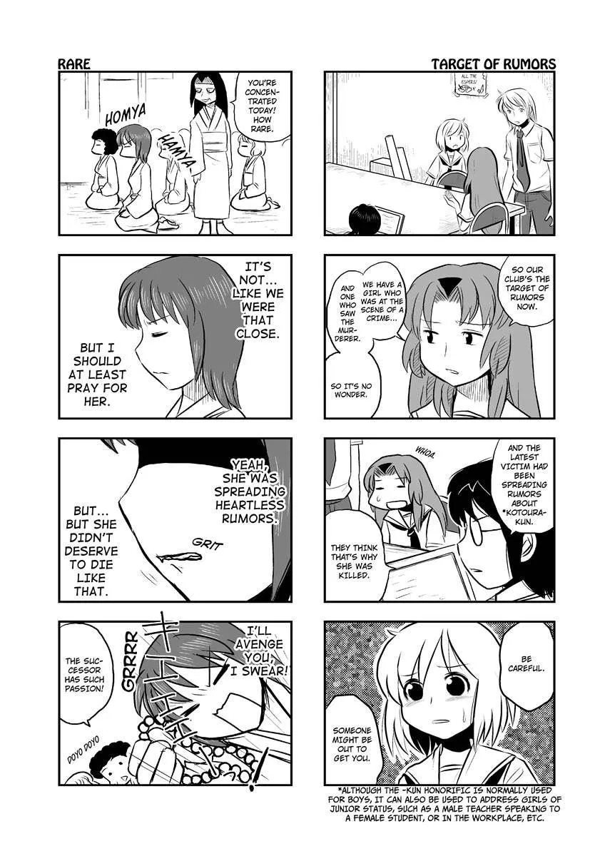 Read Kotoura-san chapter 8 image 105 on Lezhin