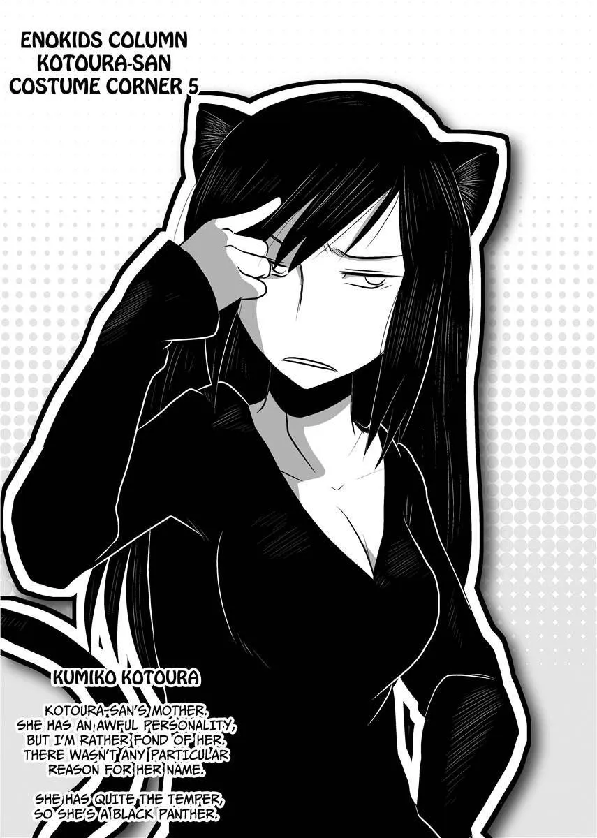 Read Kotoura-san chapter 8 image 121 on Lezhin