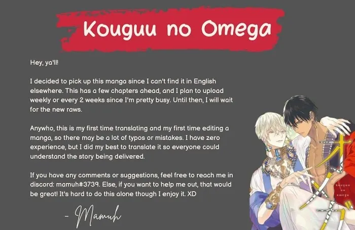 Read Kouguu no Omega chapter 1 image 1 on Lezhin