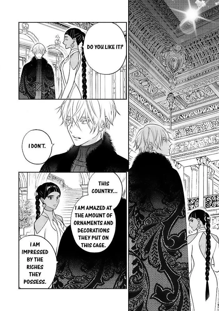 Read Kouguu no Omega chapter 1 image 12 on Lezhin