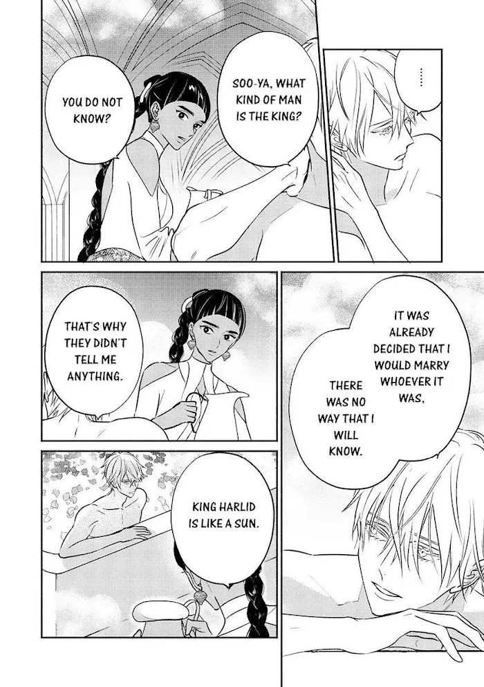 Read Kouguu no Omega chapter 1 image 16 on Lezhin