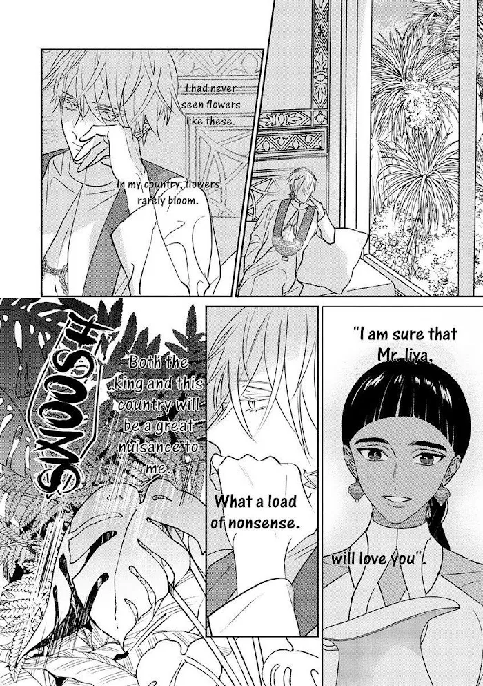 Read Kouguu no Omega chapter 1 image 18 on Lezhin