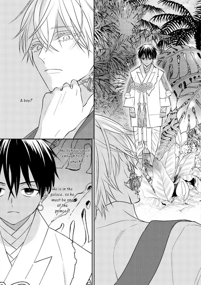 Read Kouguu no Omega chapter 1 image 19 on Lezhin