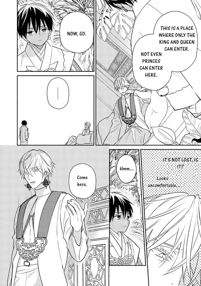 Read Kouguu no Omega chapter 1 image 20 on Lezhin
