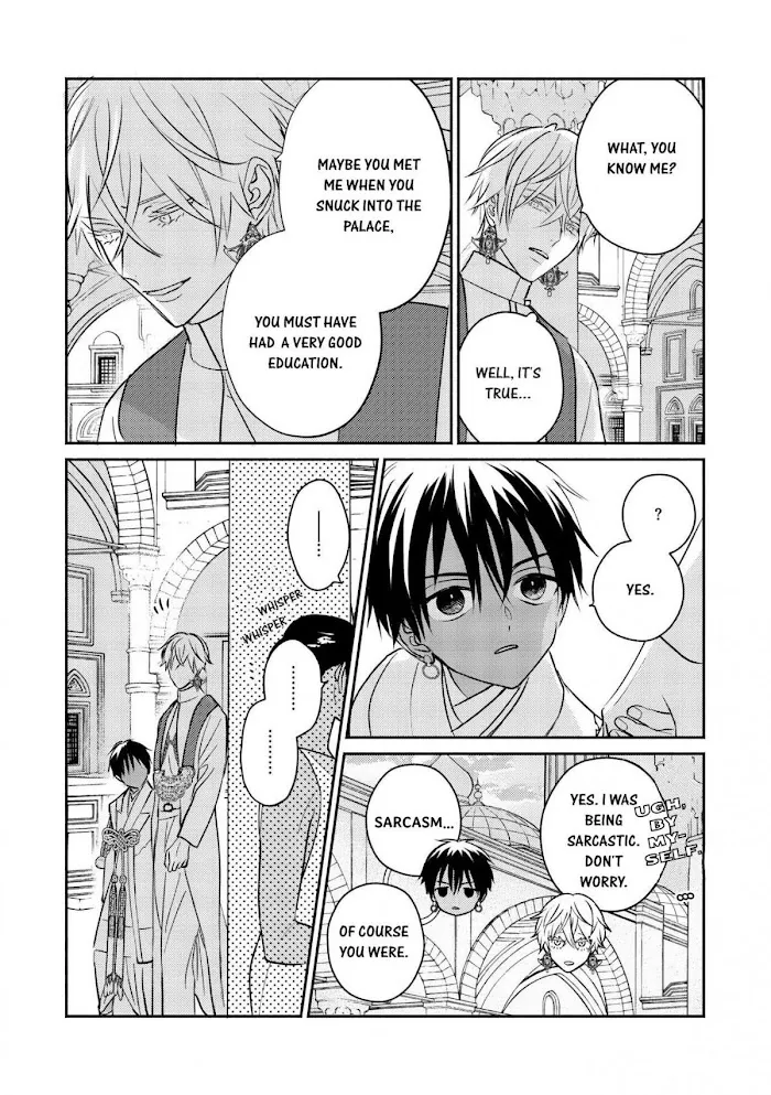Read Kouguu no Omega chapter 1 image 22 on Lezhin
