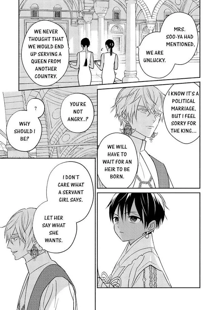 Read Kouguu no Omega chapter 1 image 23 on Lezhin