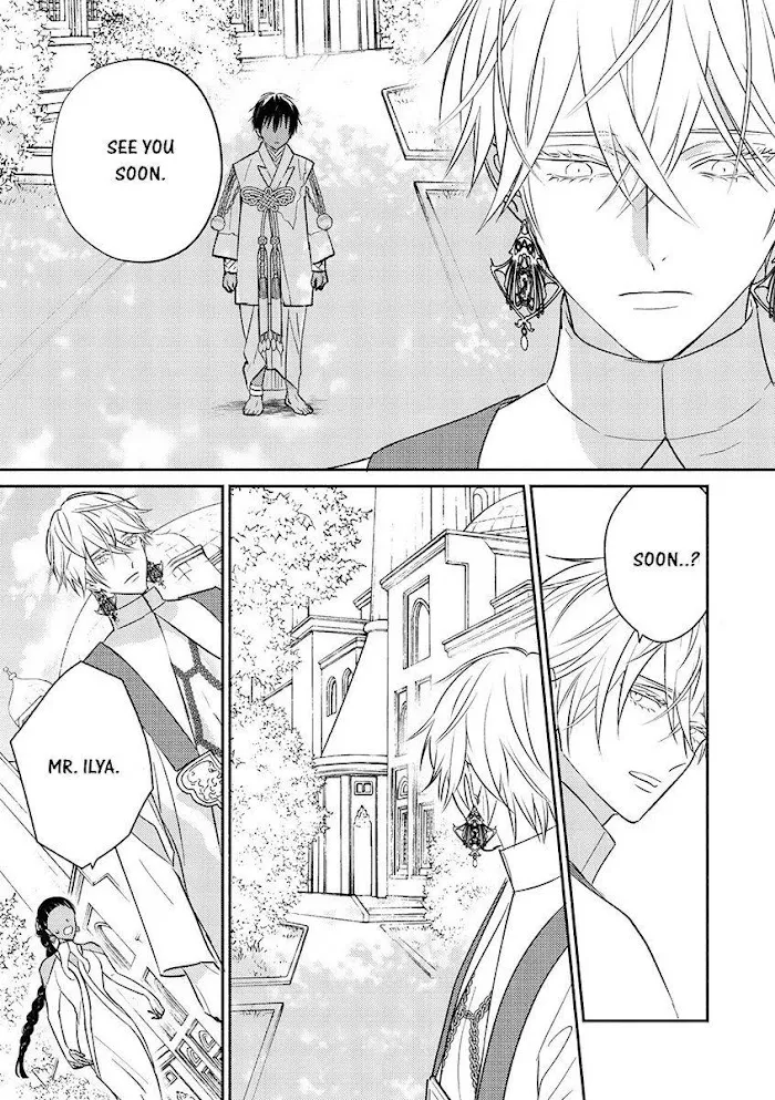 Read Kouguu no Omega chapter 1 image 25 on Lezhin