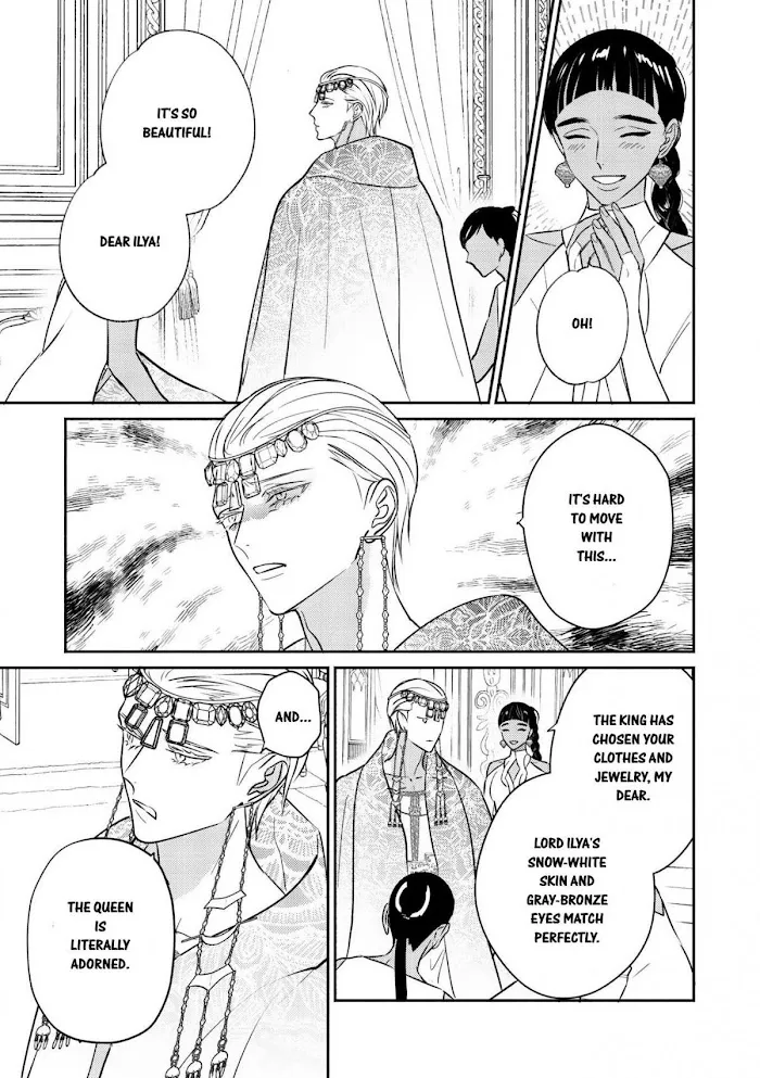 Read Kouguu no Omega chapter 1 image 29 on Lezhin