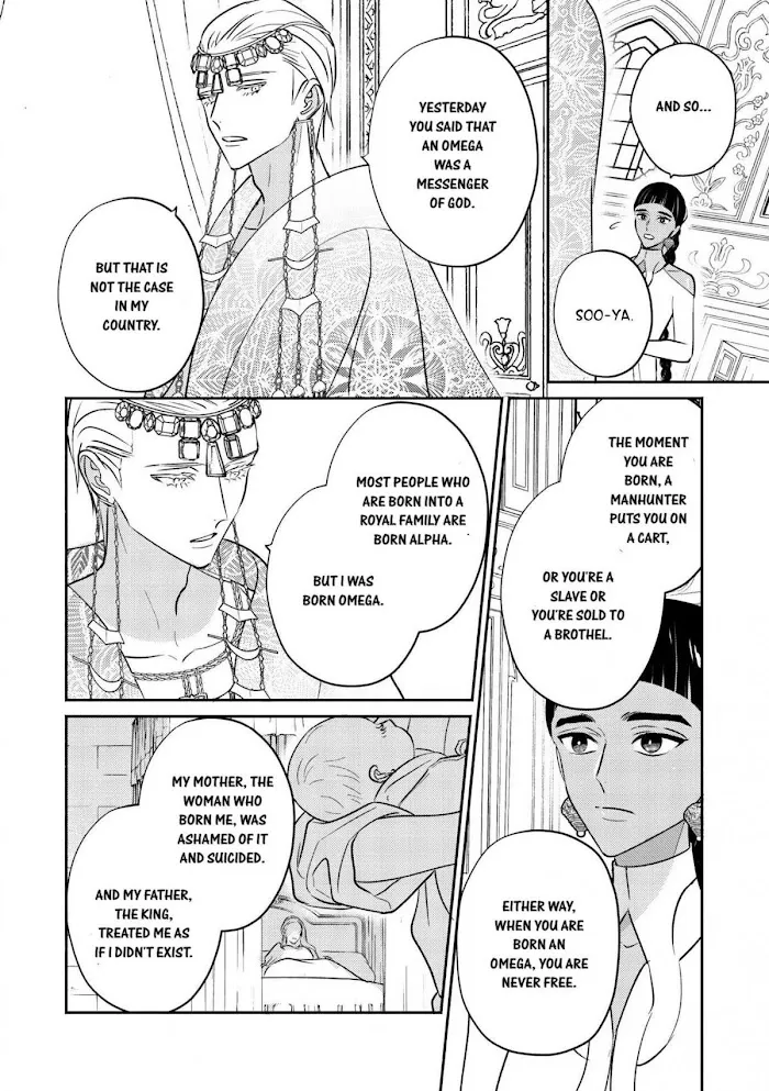 Read Kouguu no Omega chapter 1 image 30 on Lezhin