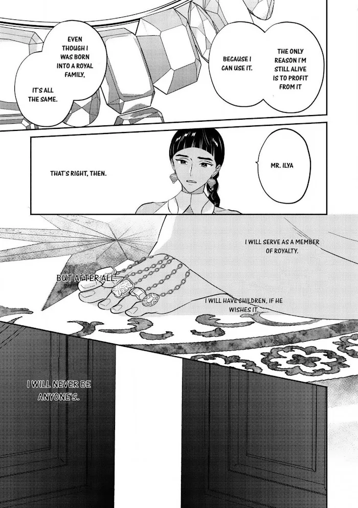 Read Kouguu no Omega chapter 1 image 31 on Lezhin