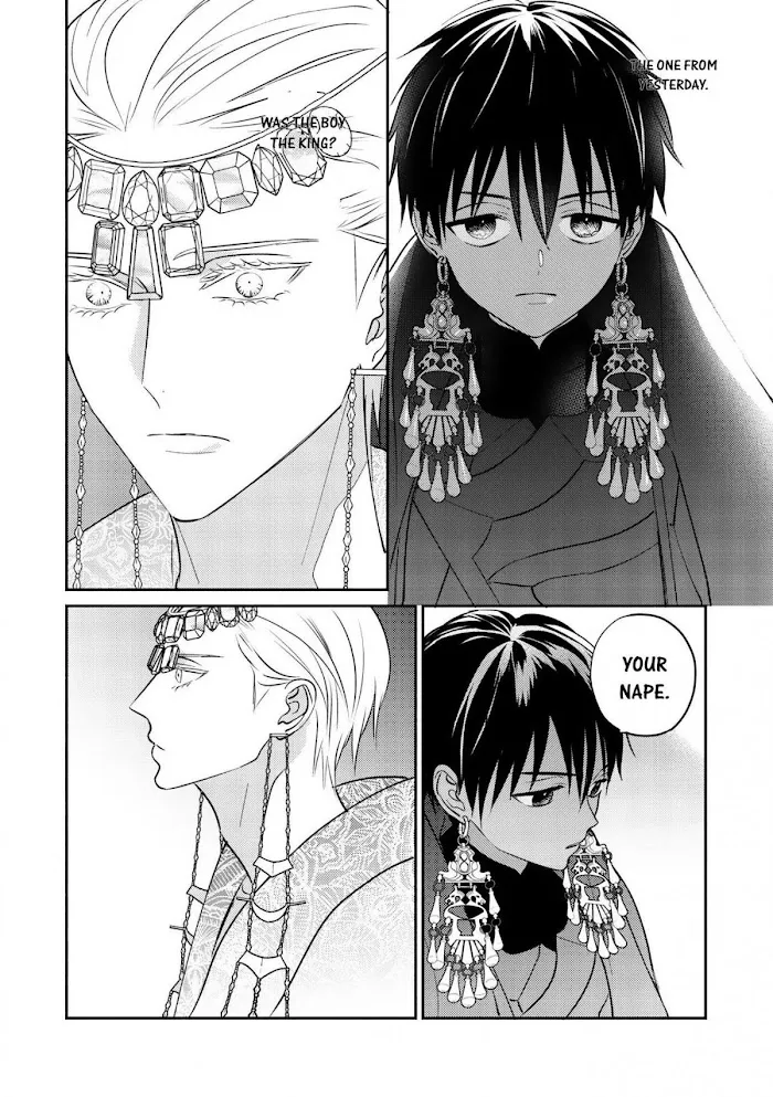Read Kouguu no Omega chapter 1 image 35 on Lezhin