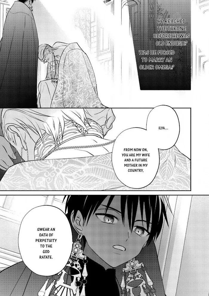 Read Kouguu no Omega chapter 1 image 36 on Lezhin