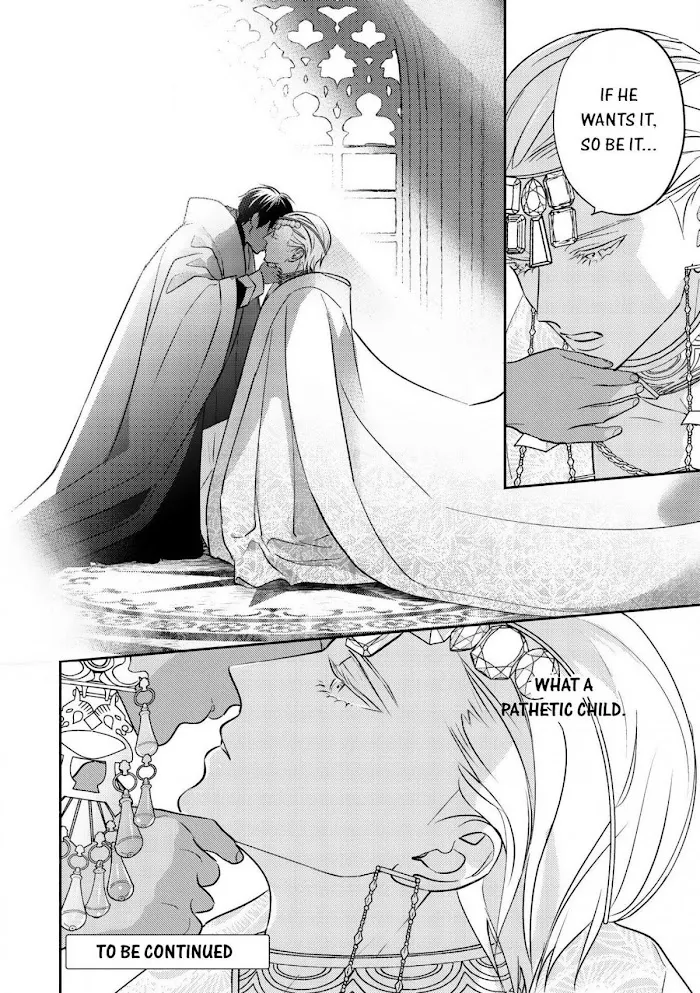 Read Kouguu no Omega chapter 1 image 37 on Lezhin