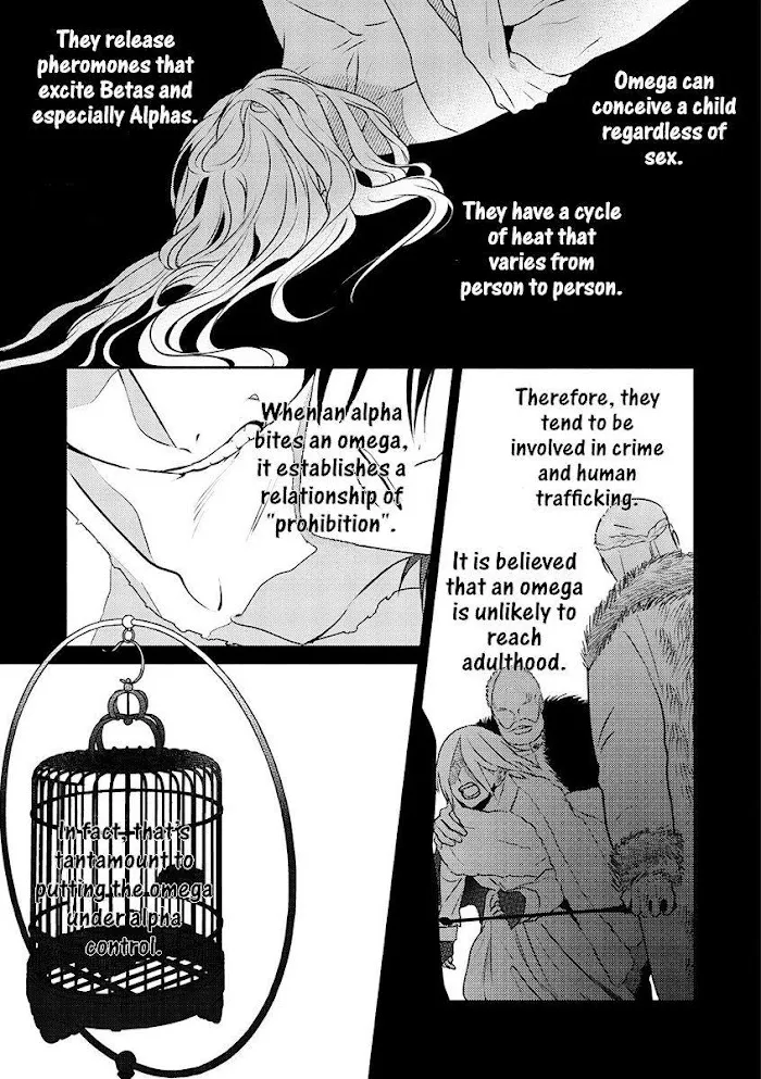 Read Kouguu no Omega chapter 1 image 7 on Lezhin