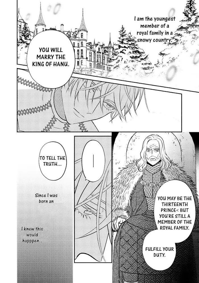 Read Kouguu no Omega chapter 1 image 8 on Lezhin