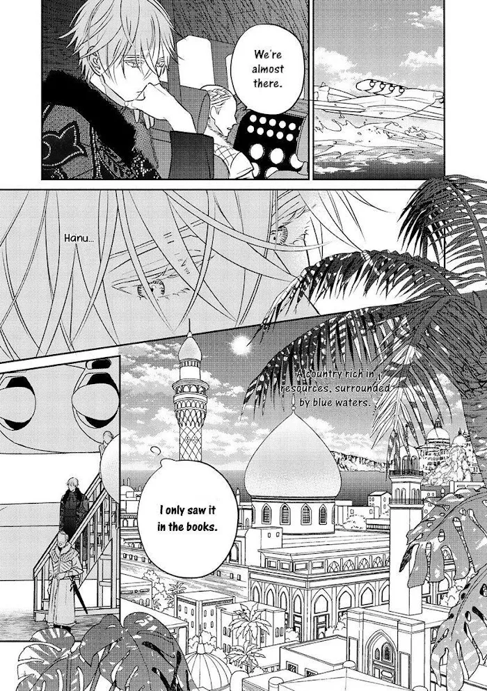 Read Kouguu no Omega chapter 1 image 9 on Lezhin