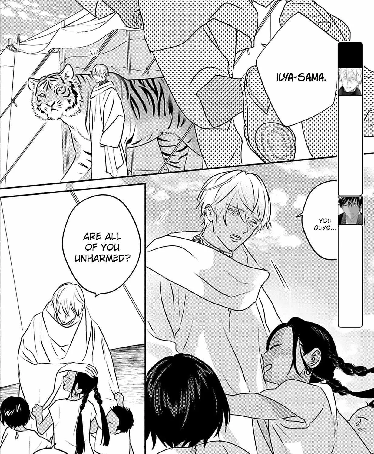 Read Kouguu no Omega chapter 10 image 3 on Lezhin