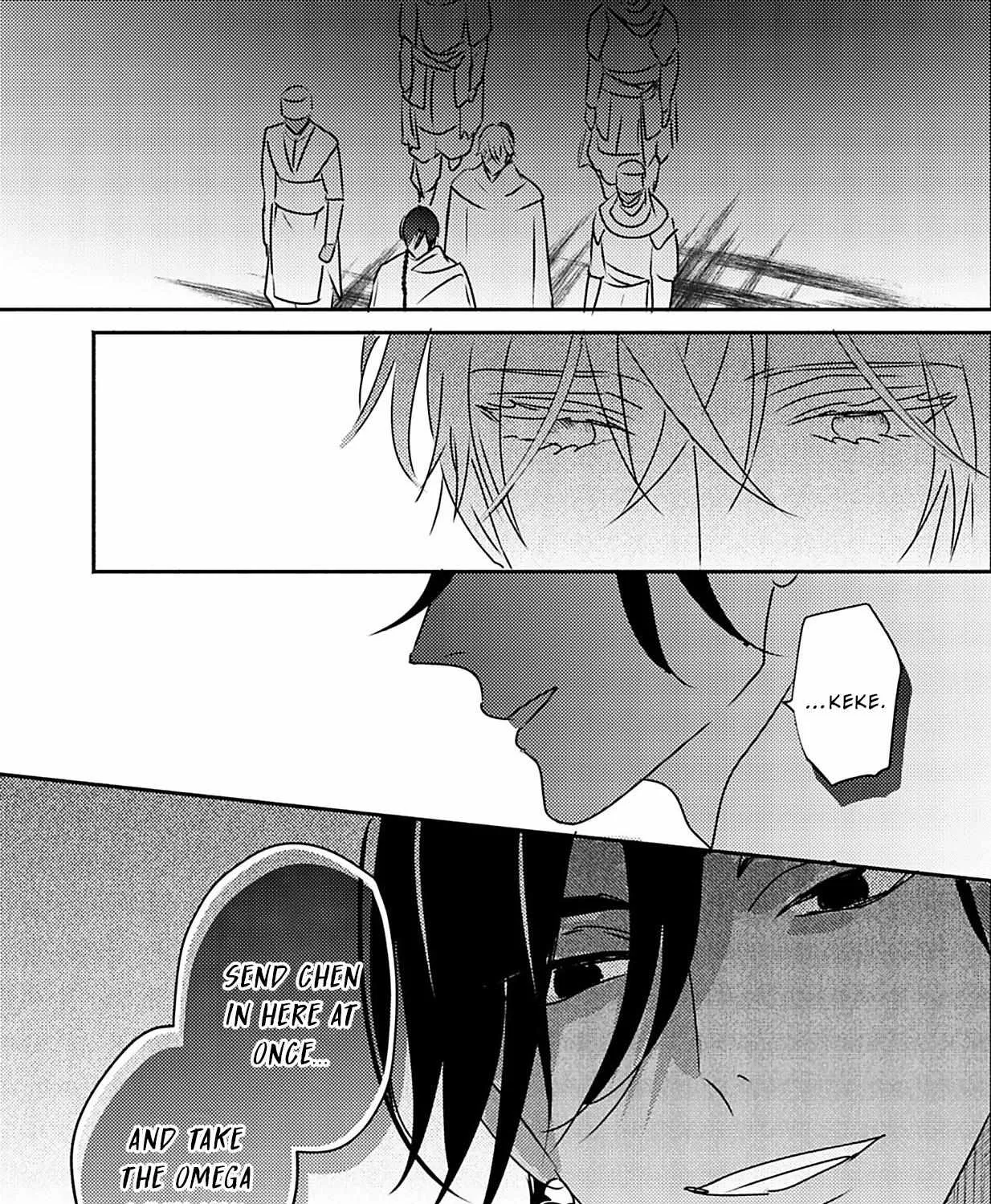 Read Kouguu no Omega chapter 10 image 59 on Lezhin
