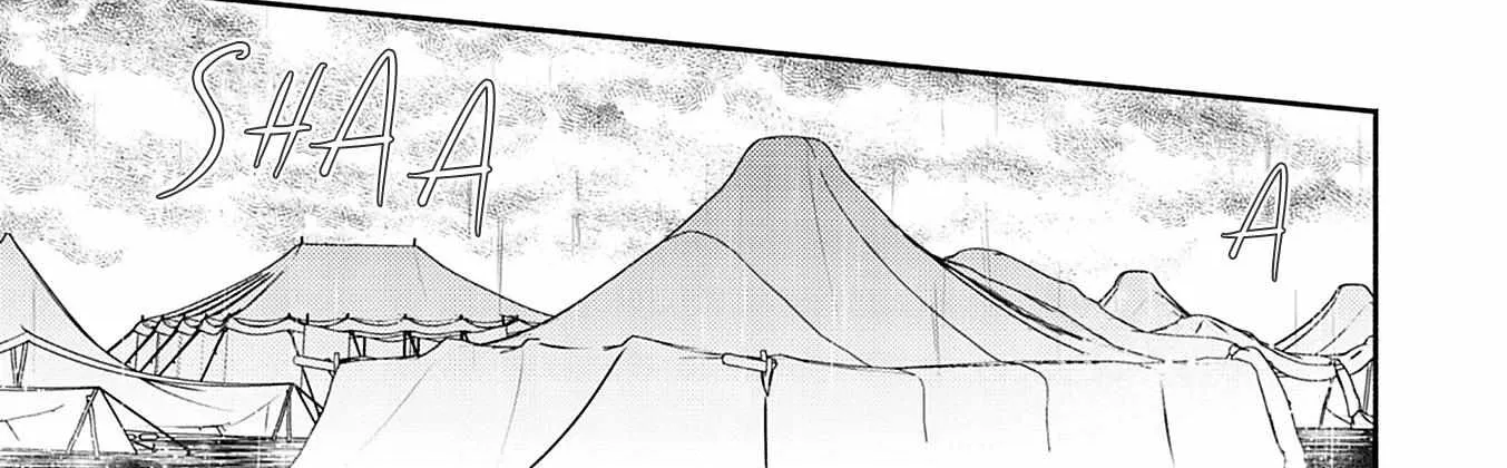 Read Kouguu no Omega chapter 10 image 8 on Lezhin