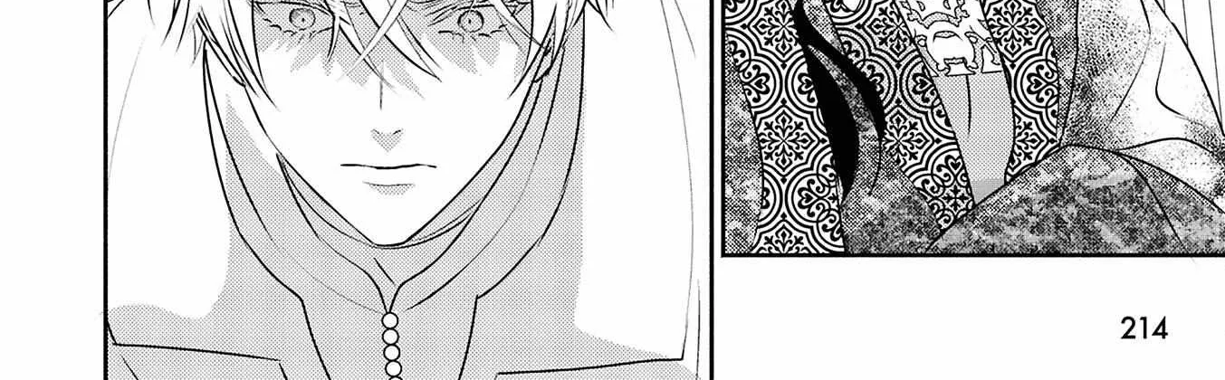 Read Kouguu no Omega chapter 11 image 13 on Lezhin