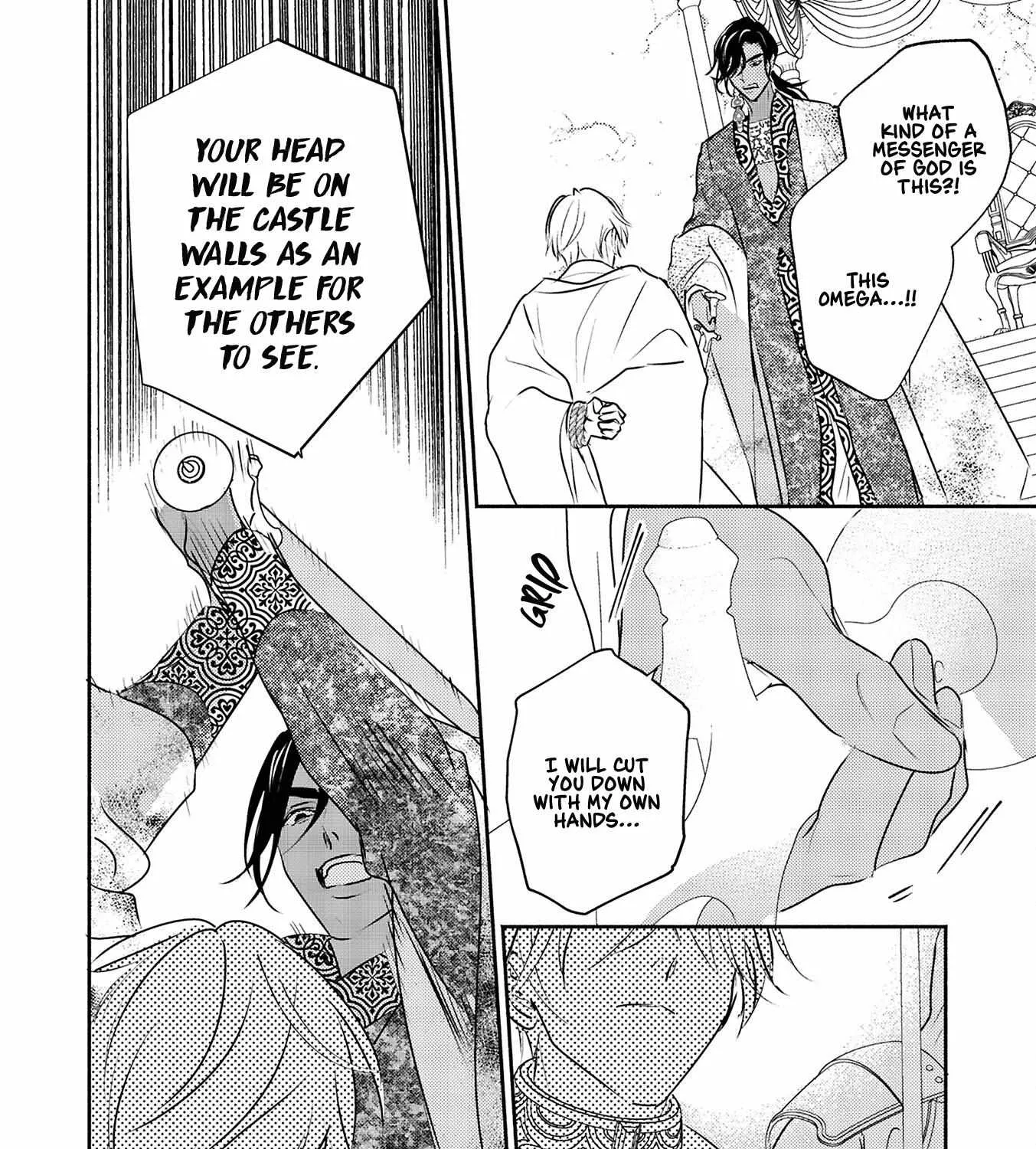 Read Kouguu no Omega chapter 11 image 20 on Lezhin