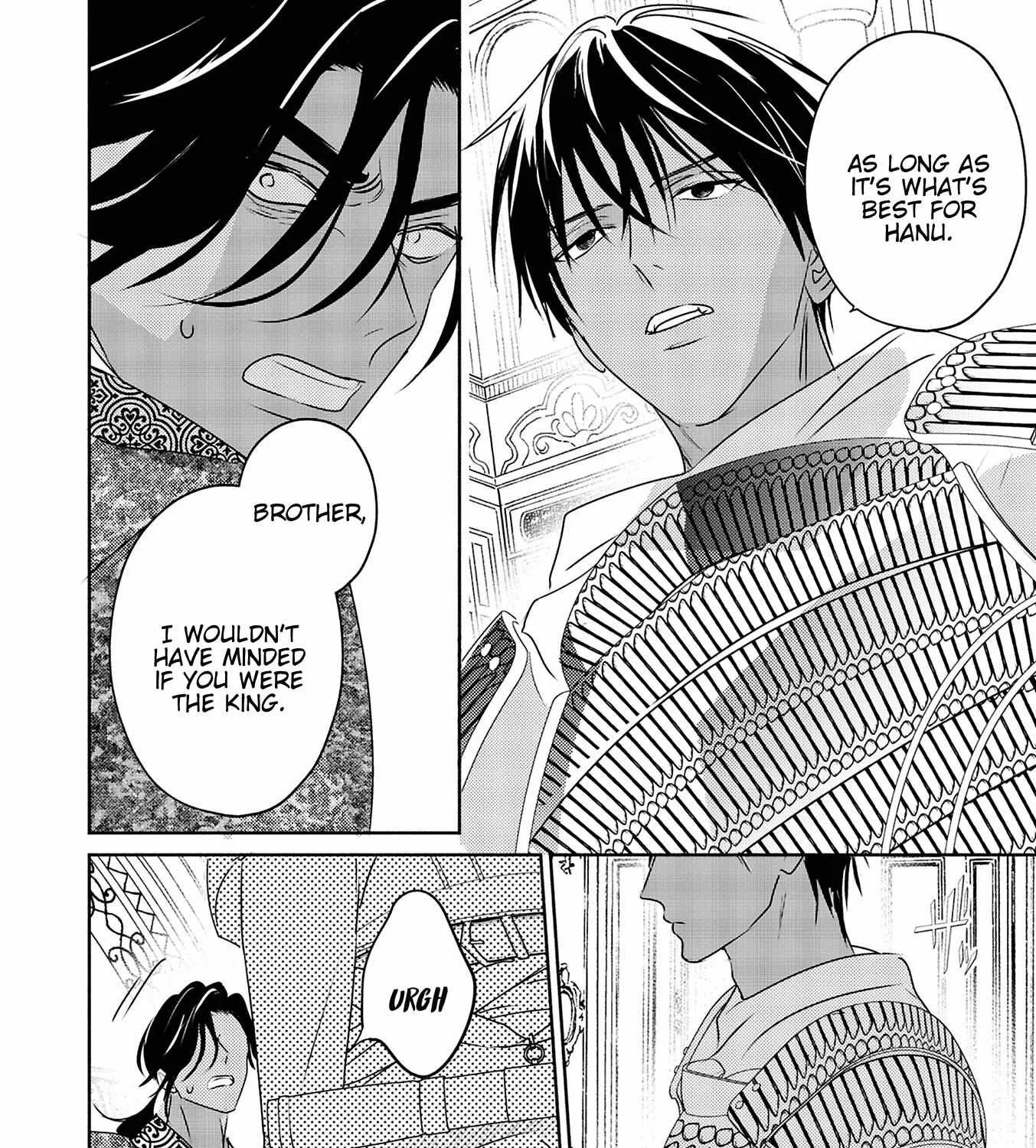 Read Kouguu no Omega chapter 11 image 32 on Lezhin