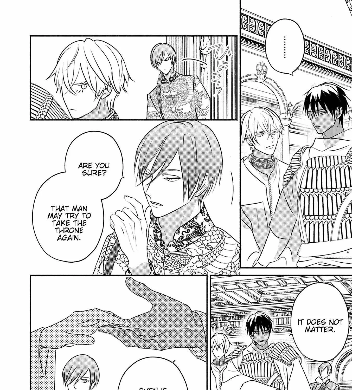 Read Kouguu no Omega chapter 11 image 40 on Lezhin