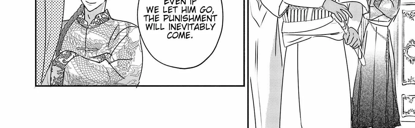 Read Kouguu no Omega chapter 11 image 41 on Lezhin