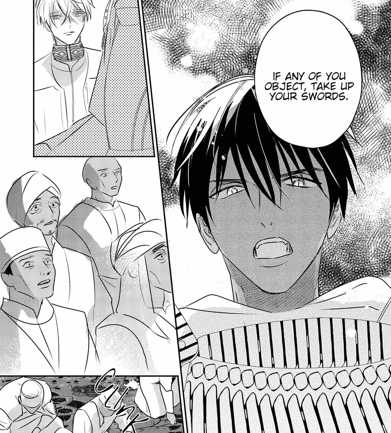 Read Kouguu no Omega chapter 11 image 44 on Lezhin