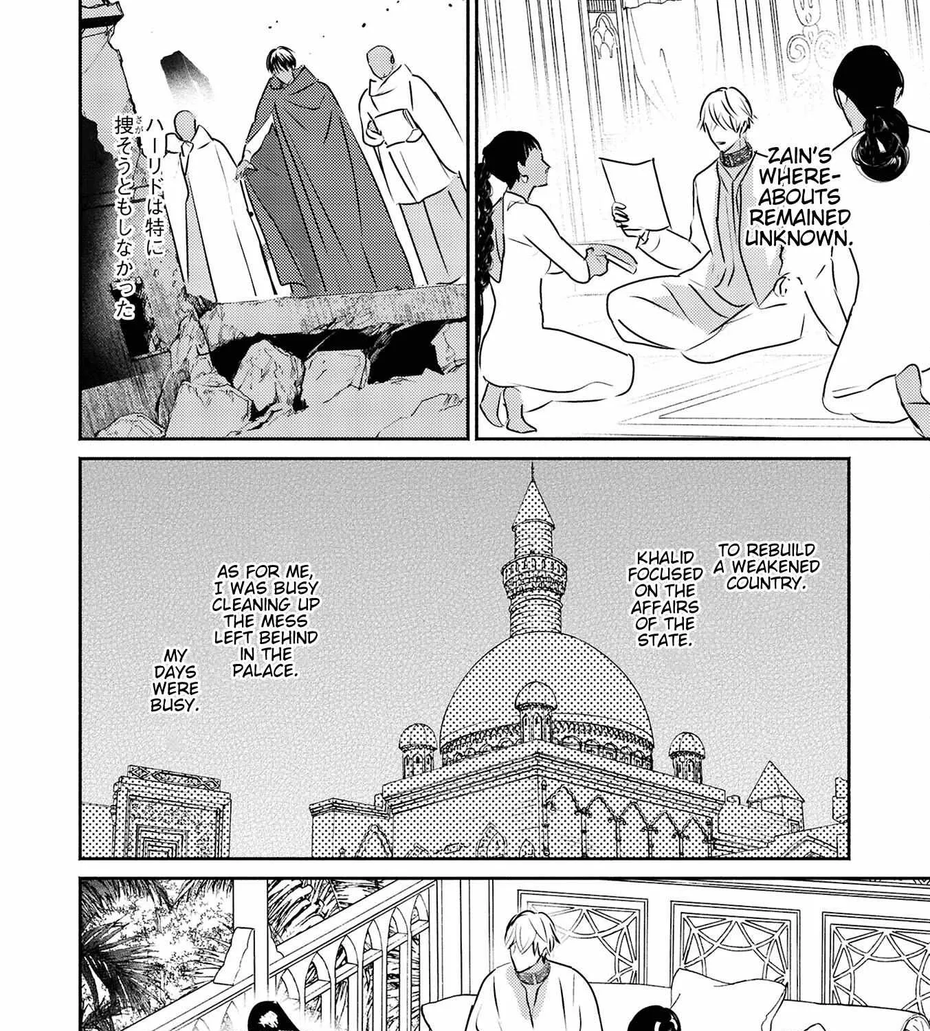 Read Kouguu no Omega chapter 11 image 56 on Lezhin