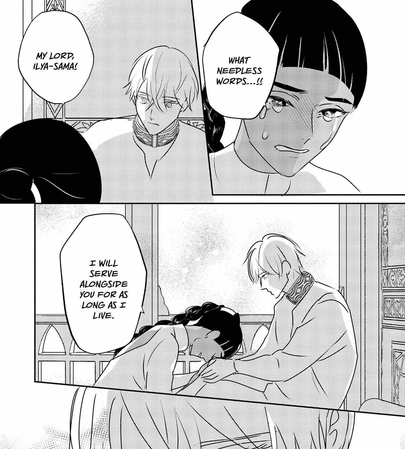 Read Kouguu no Omega chapter 11 image 64 on Lezhin