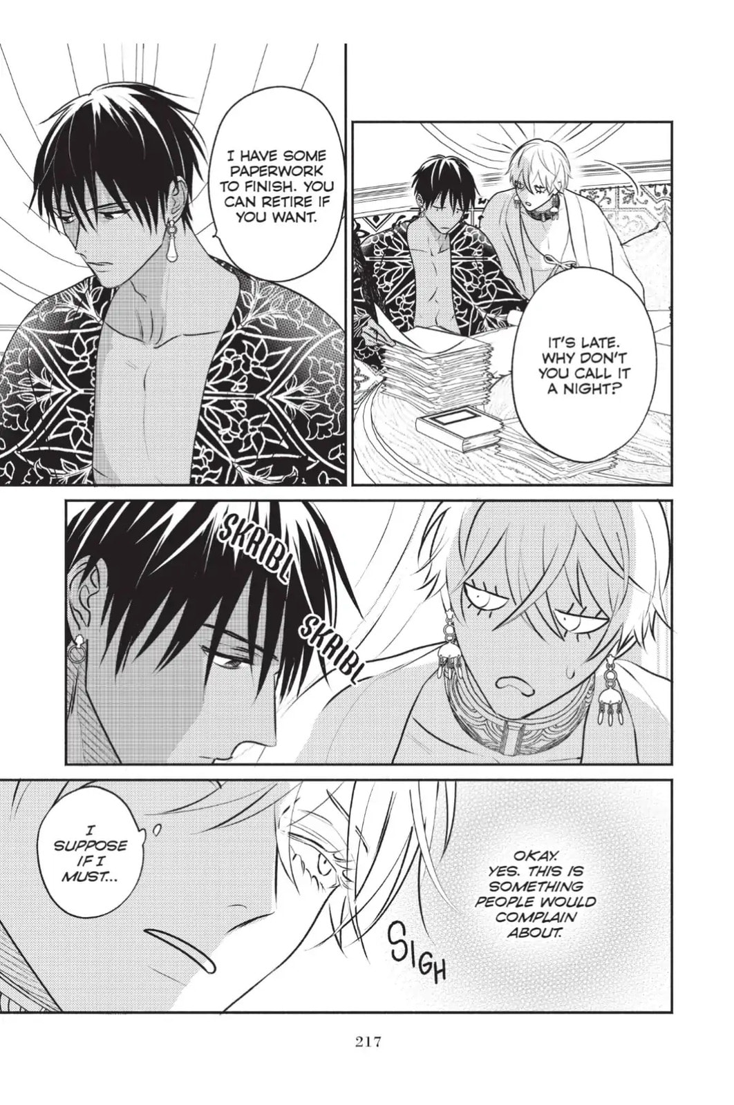 Read Kouguu no Omega chapter 12.1 image 2 on Lezhin