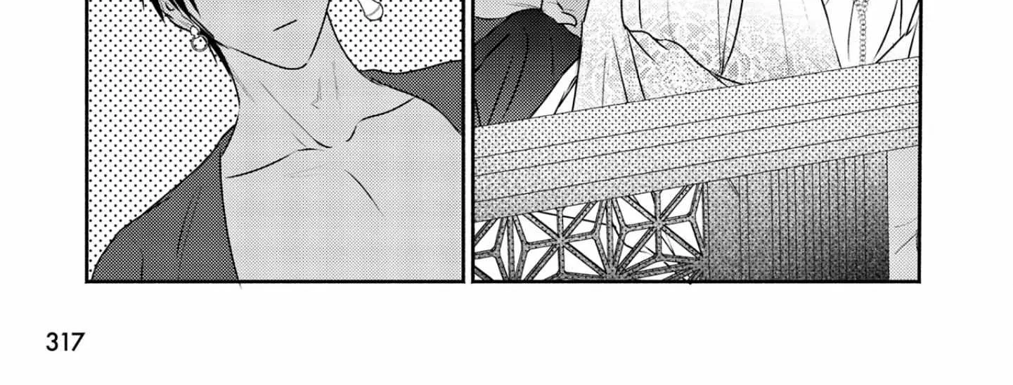 Read Kouguu no Omega chapter 12 image 19 on Lezhin
