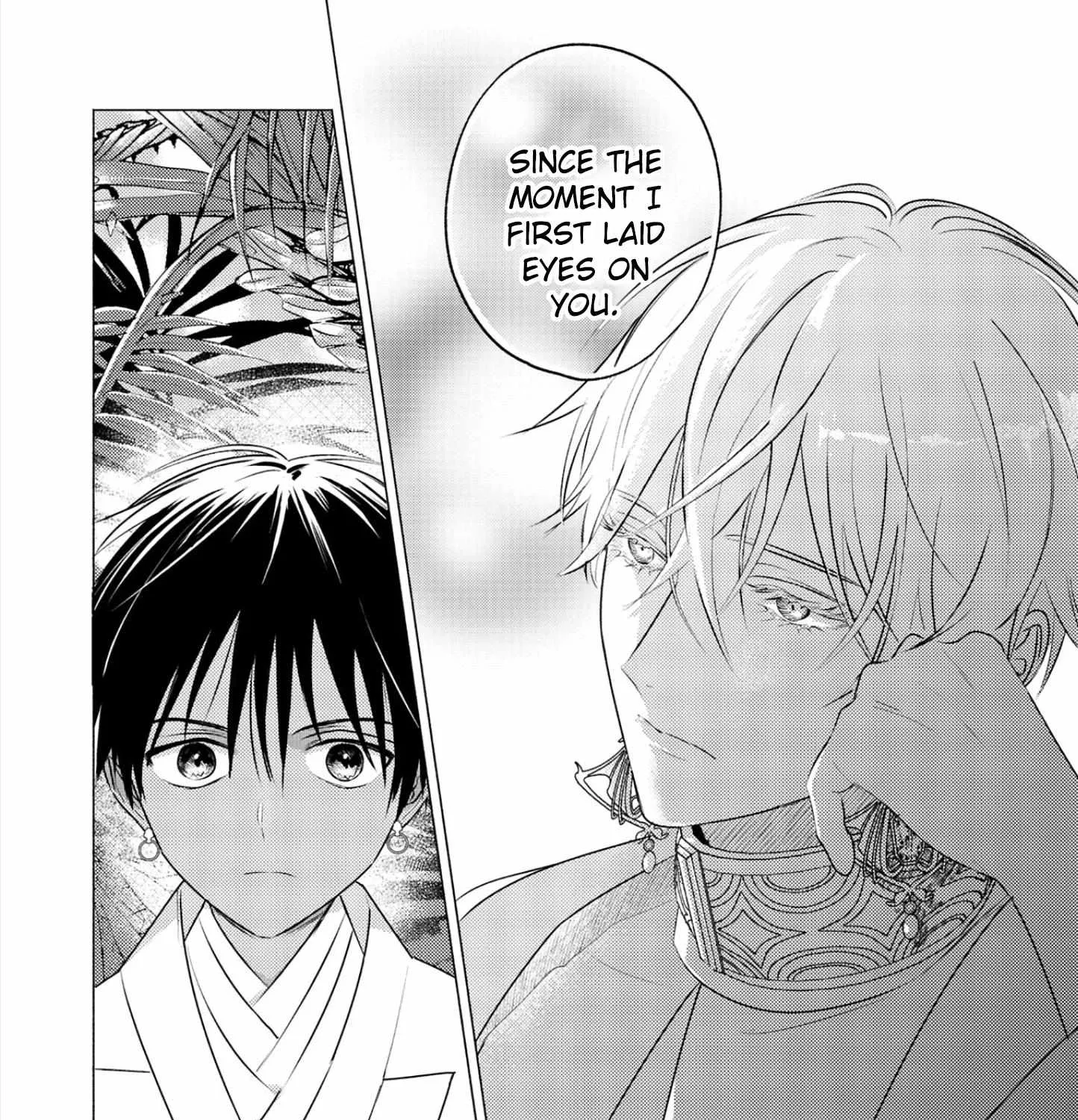 Read Kouguu no Omega chapter 12 image 32 on Lezhin