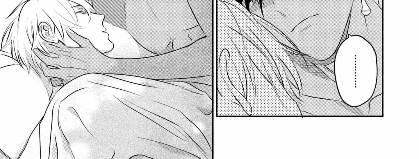 Read Kouguu no Omega chapter 12 image 63 on Lezhin
