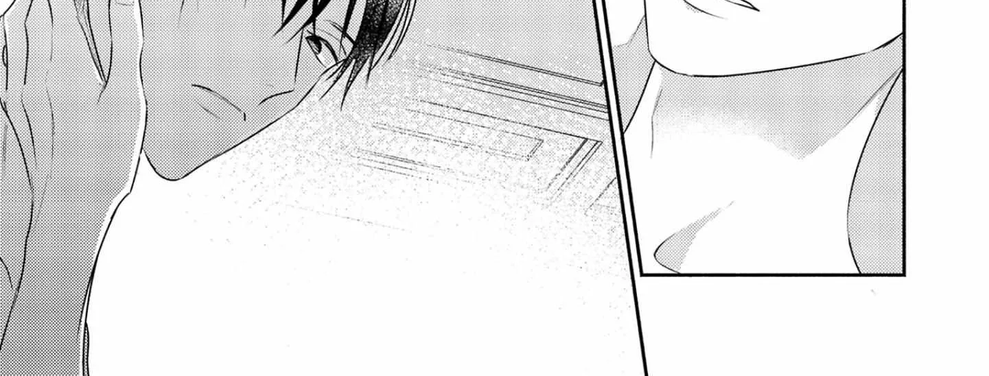 Read Kouguu no Omega chapter 12 image 67 on Lezhin