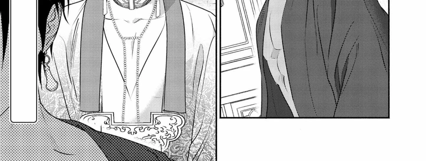 Read Kouguu no Omega chapter 12 image 7 on Lezhin