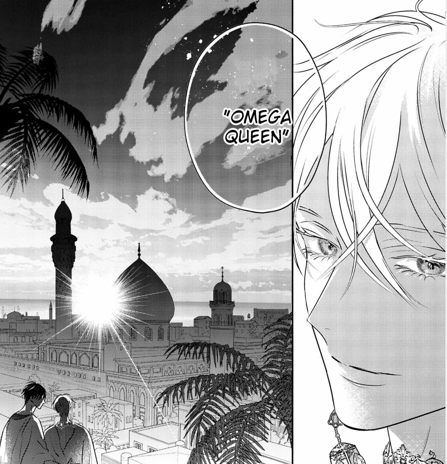 Read Kouguu no Omega chapter 12 image 76 on Lezhin