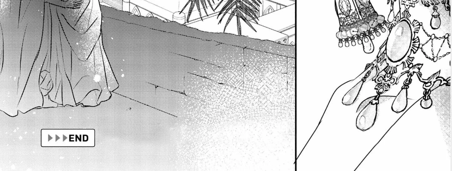 Read Kouguu no Omega chapter 12 image 77 on Lezhin
