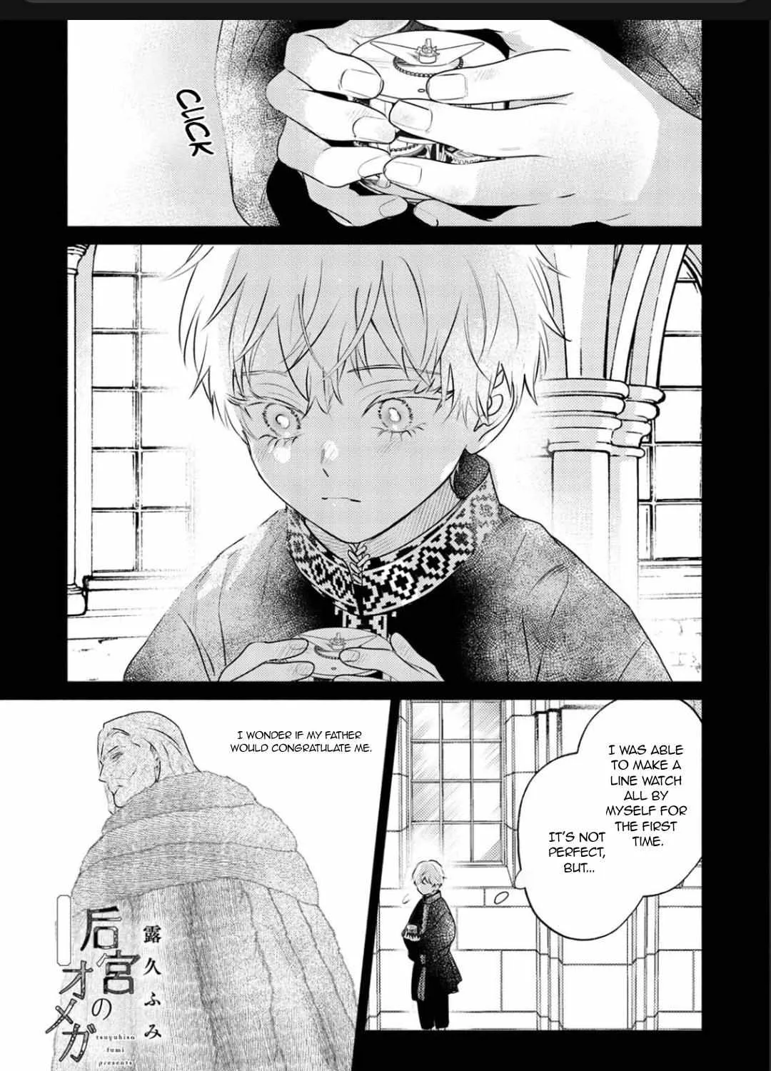 Read Kouguu no Omega chapter 14 image 1 on Lezhin