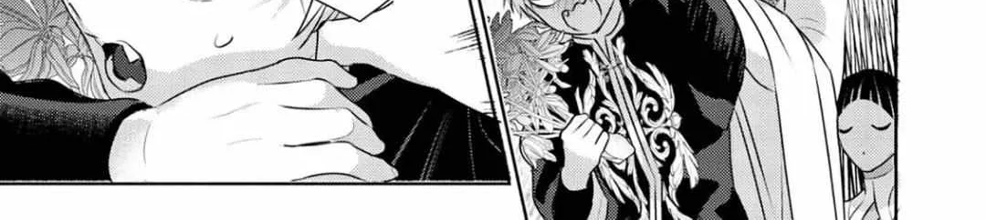 Read Kouguu no Omega chapter 14 image 10 on Lezhin