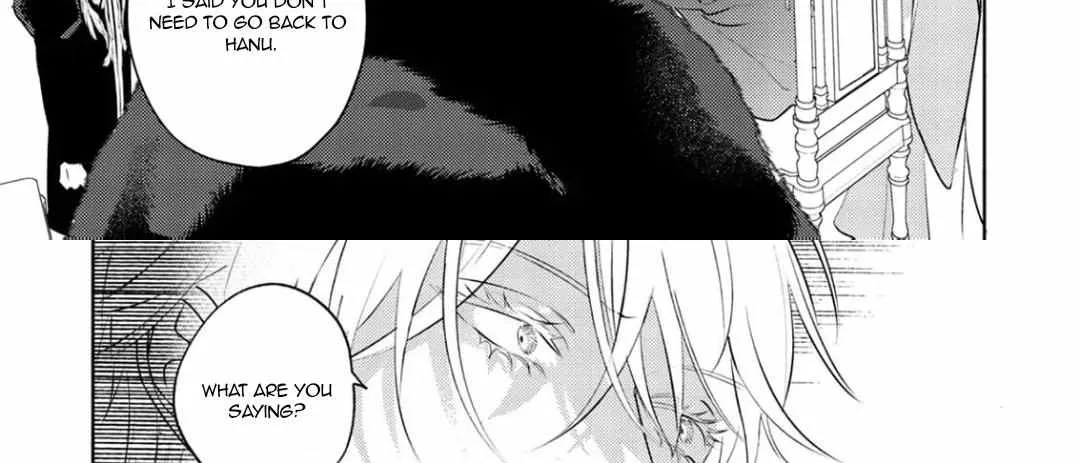 Read Kouguu no Omega chapter 14 image 19 on Lezhin