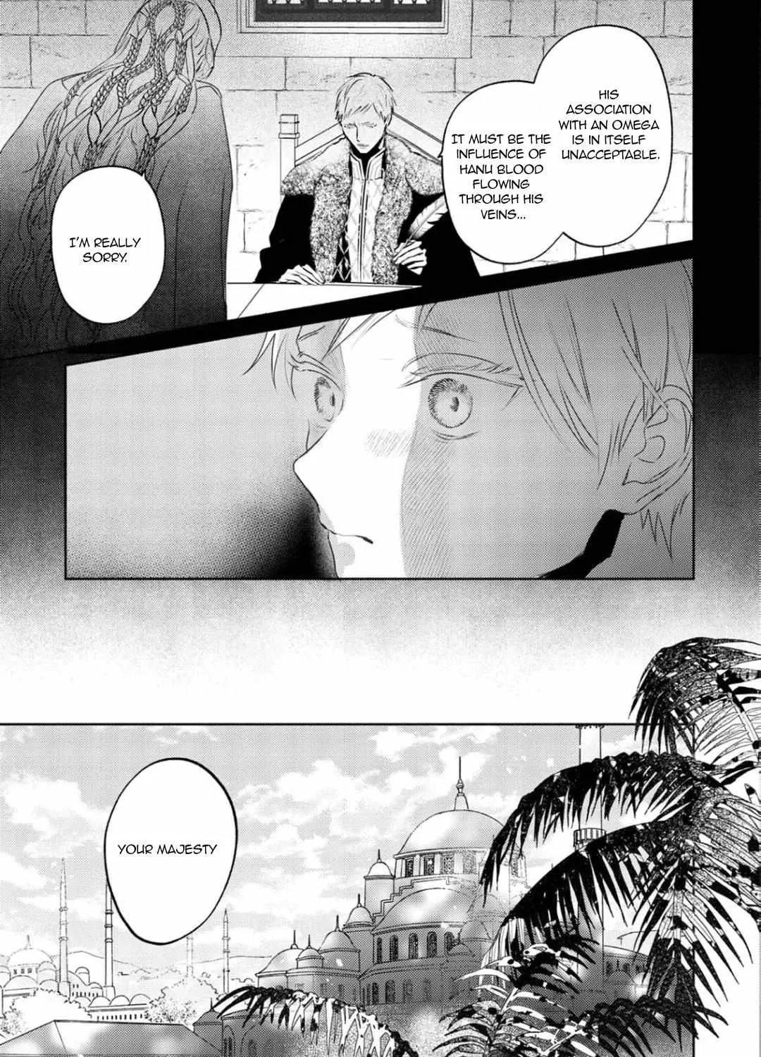Read Kouguu no Omega chapter 14 image 29 on Lezhin