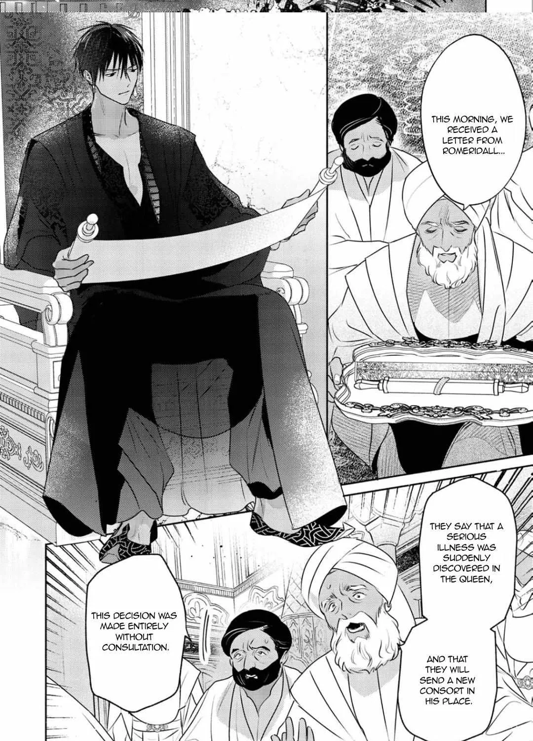 Read Kouguu no Omega chapter 14 image 30 on Lezhin