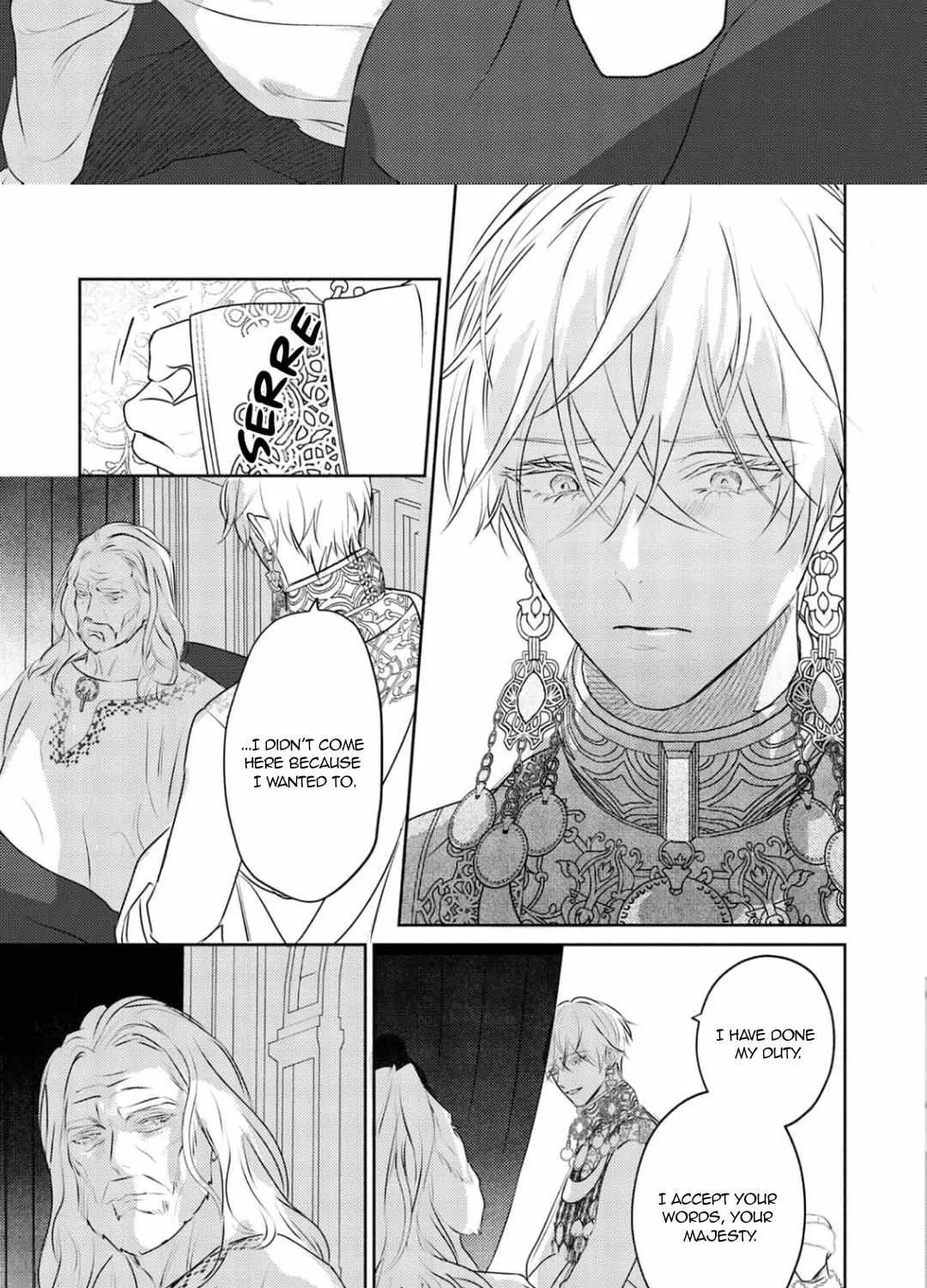 Read Kouguu no Omega chapter 14 image 7 on Lezhin