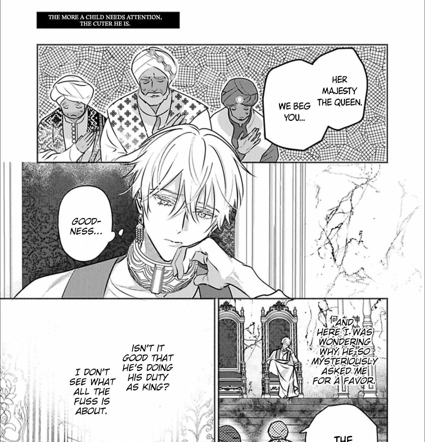 Read Kouguu no Omega chapter 2.1 image 13 on Lezhin