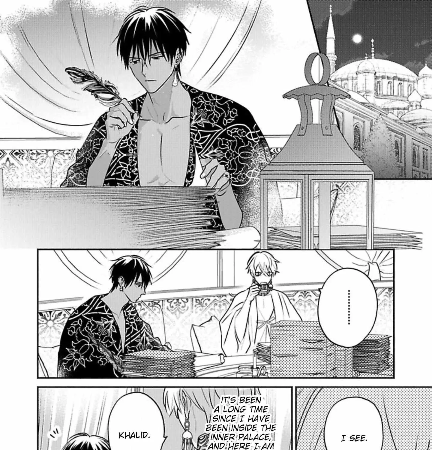 Read Kouguu no Omega chapter 2.1 image 15 on Lezhin