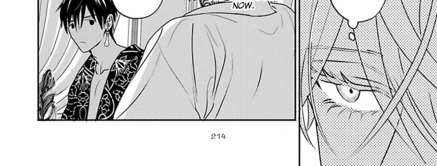 Read Kouguu no Omega chapter 2.1 image 16 on Lezhin