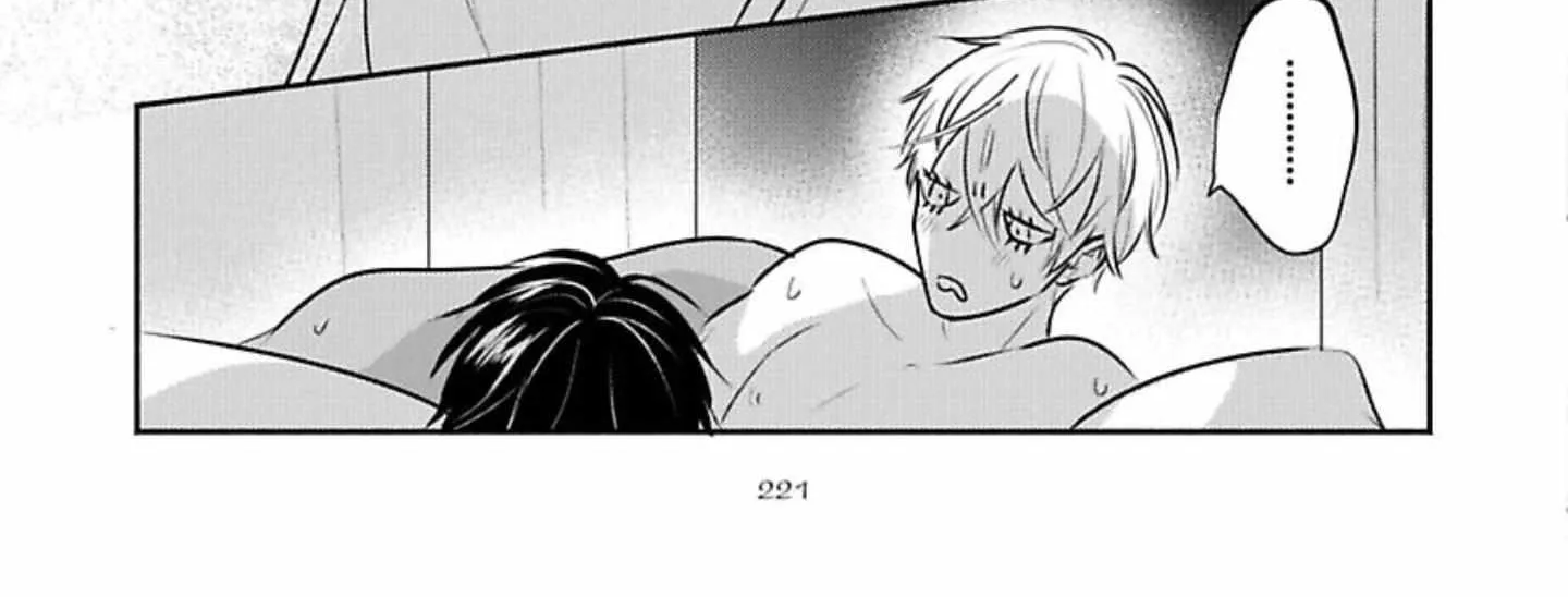 Read Kouguu no Omega chapter 2.1 image 30 on Lezhin