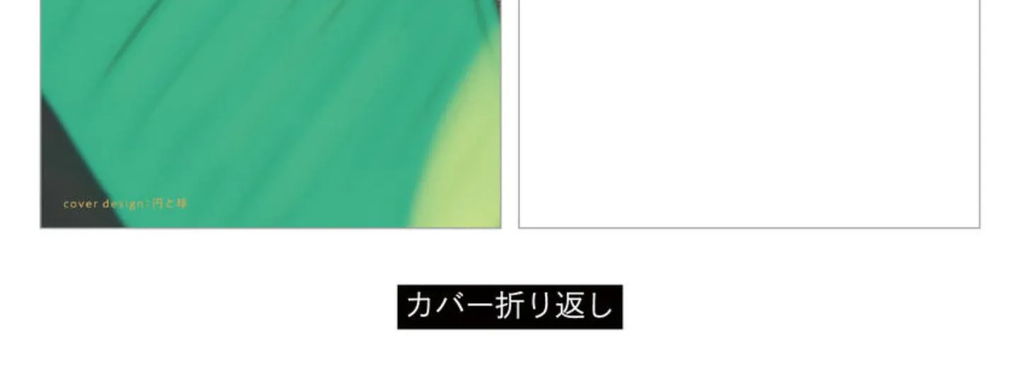 Read Kouguu no Omega chapter 2.1 image 38 on Lezhin